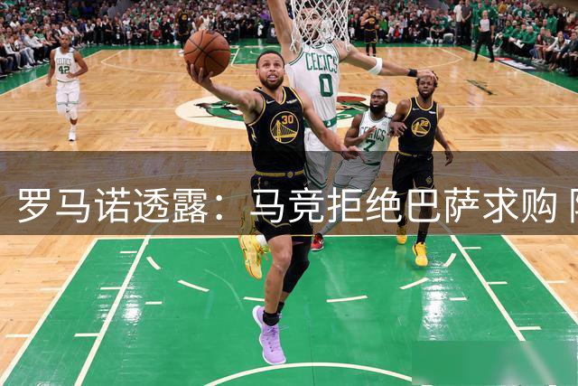 罗马诺透露：马竞拒绝巴萨求购 阿尔瓦雷斯面临三选一抉择